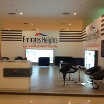 Emirates Heights (Hilton 2013)