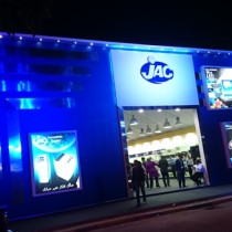 JAC (ICF 2015)
