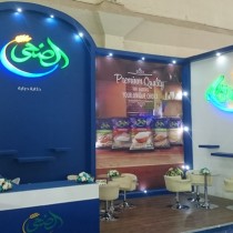 El Doha (Super Market 2015)