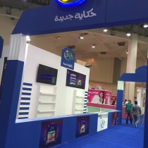 El Doha (Super Market 2015)